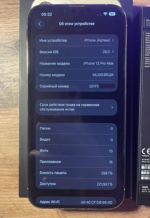 iPhone 13 Pro Max - 256gb