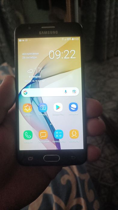 Samsung j5 prime