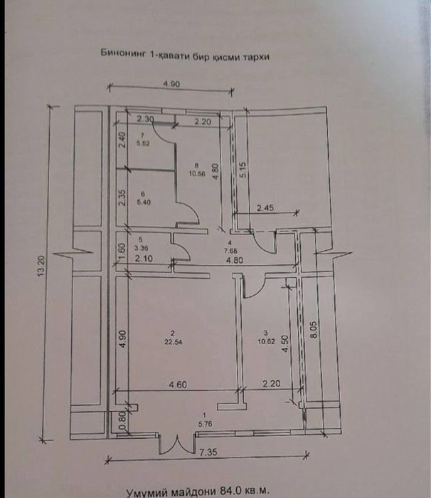 Новомосковская Напротив Голден Хаус Продается Нежилой