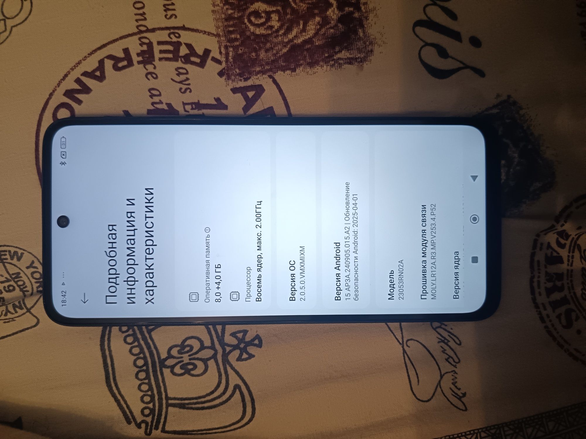 Redmi 12 8+4/256