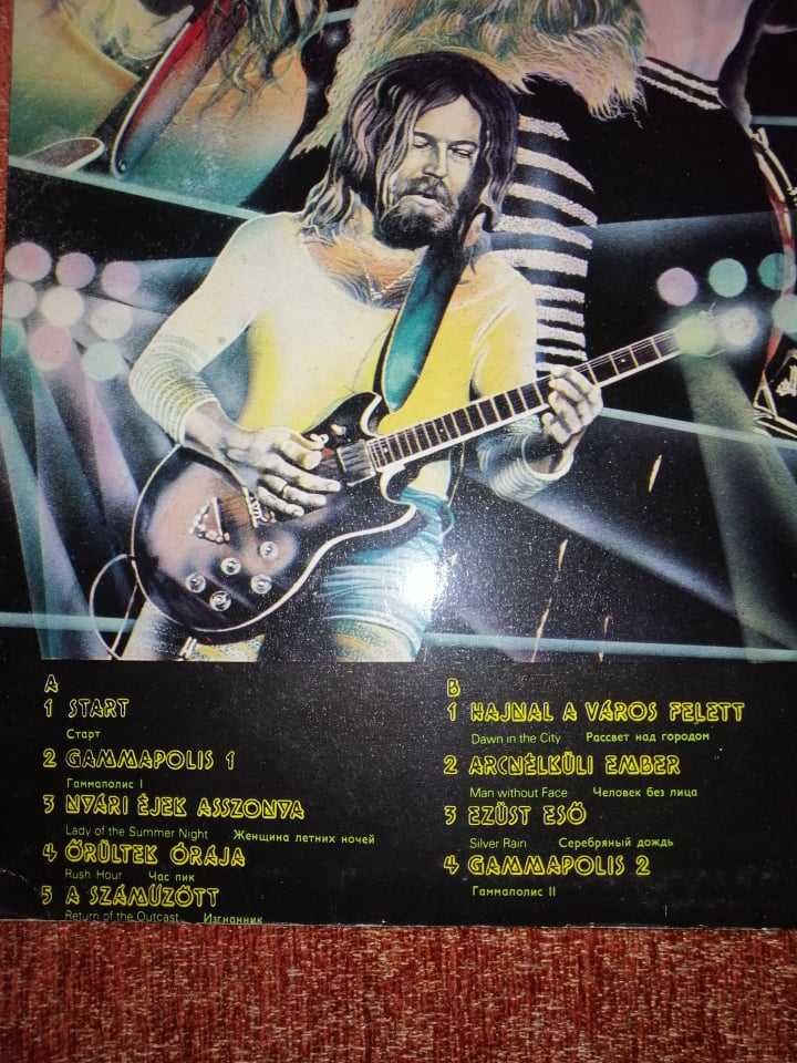 Omega Gammapolis Gatefold Pepita 1979 vinil vinyl