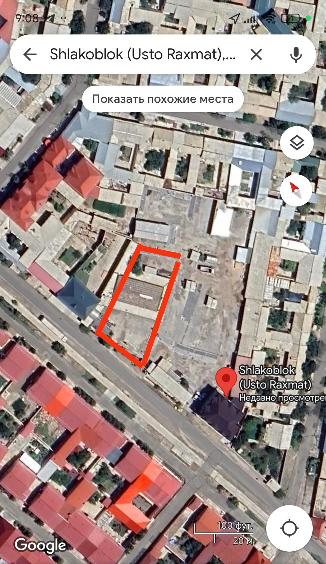 Продается земельный участок плюс здание под производство