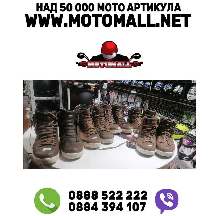 Мото Боти Втора Употреба Alpinestars J-6 чопър мотор