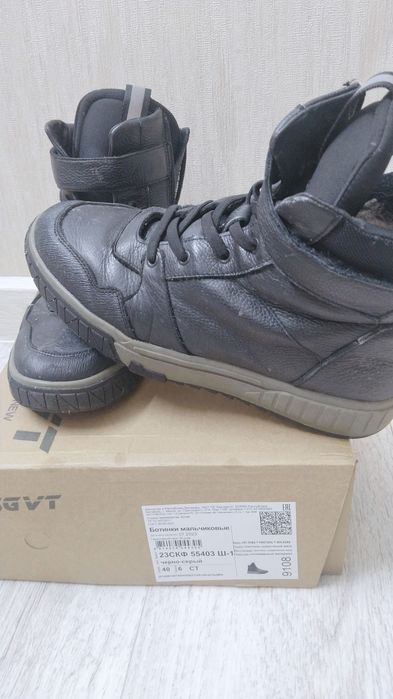 Ботинки подростковые. Зимние