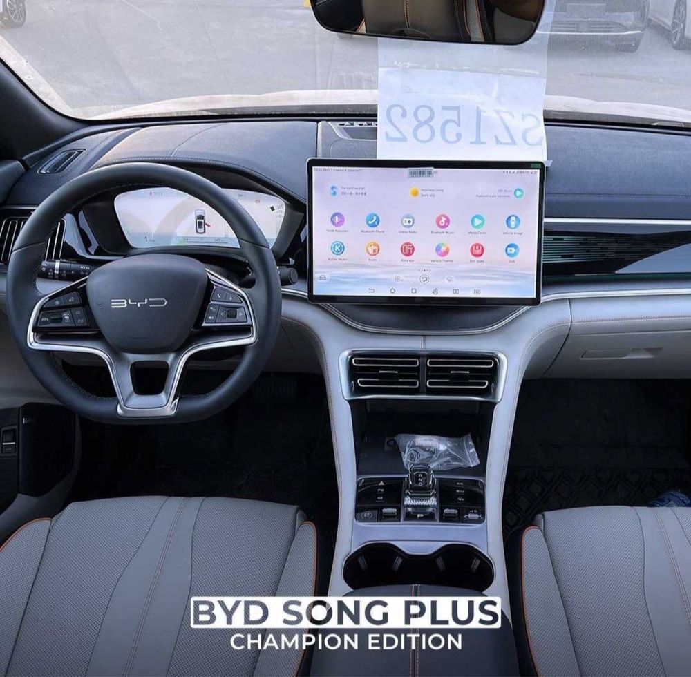 BYD Song Plus Champion edition