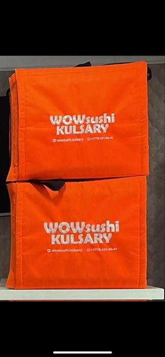 Сатылады термосумка