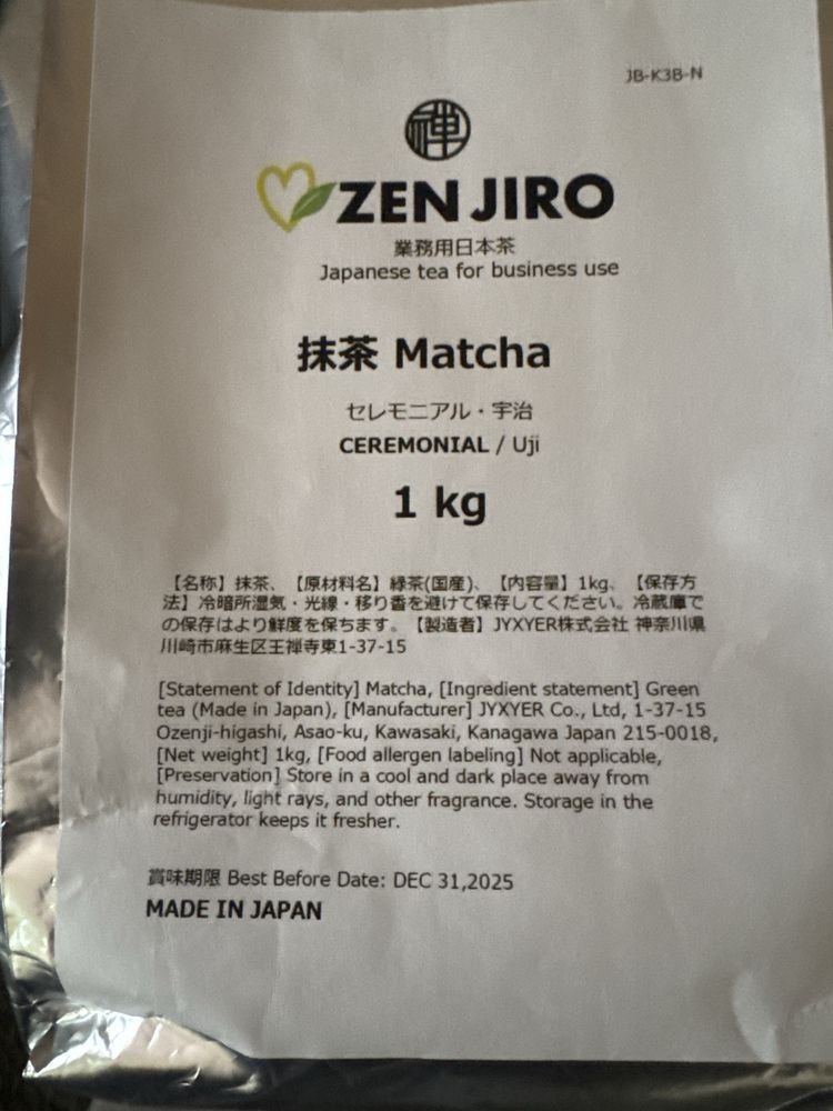 чай Матча Matcha 1kg UJI, Kyoto