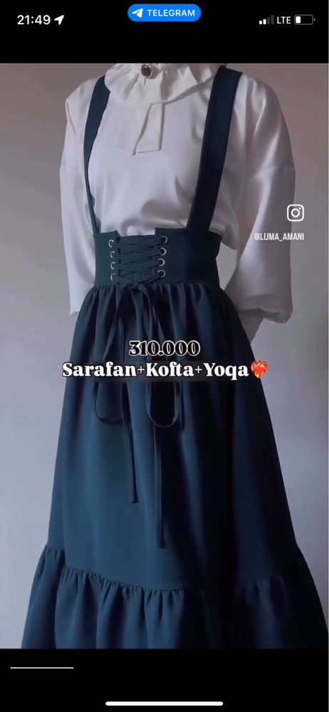 Прекрасный сарафан с кофтой