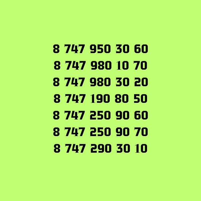 Продам лёгкие номера для онлайн-торговли Теле2