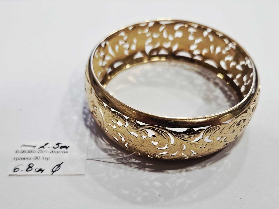 Златна Гривна Русенска 30.10гр 06380-25