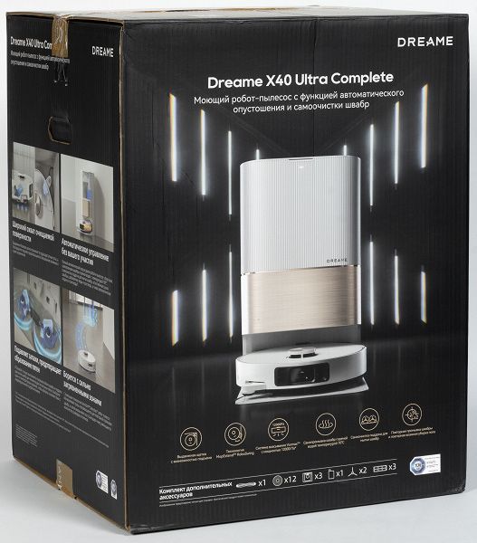 Робот-пылесос Dreame X40ultra complete(глобал)