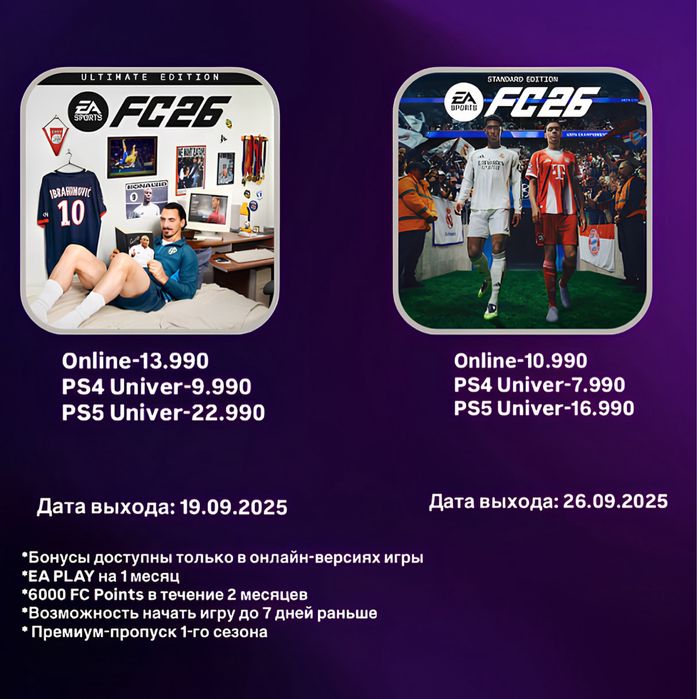 Запись игр на пс4/пс5/установка игр на пс4/пс5/ps4/ps5