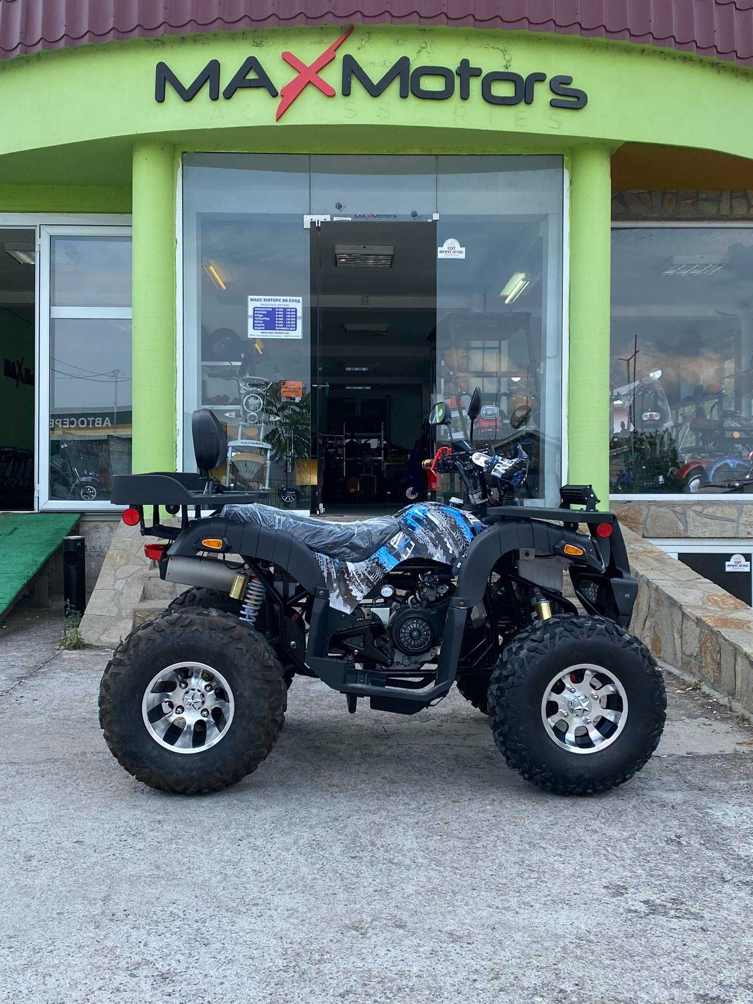 Бензиново ATV 200cc Grizzly PRO с LED бар - Blue Camouflage