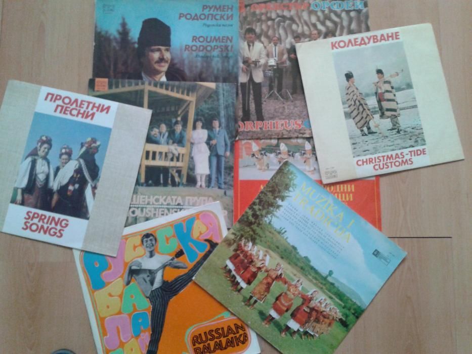 7 нови грамофонни плочи с български и чужд фолклор/народна музика