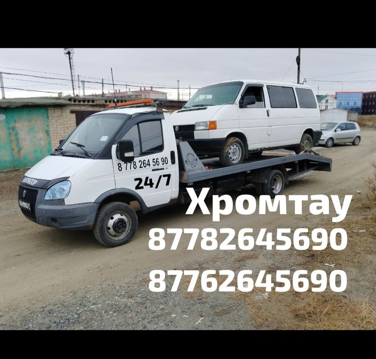 Не дорого услуги эвакуатор Хромтау