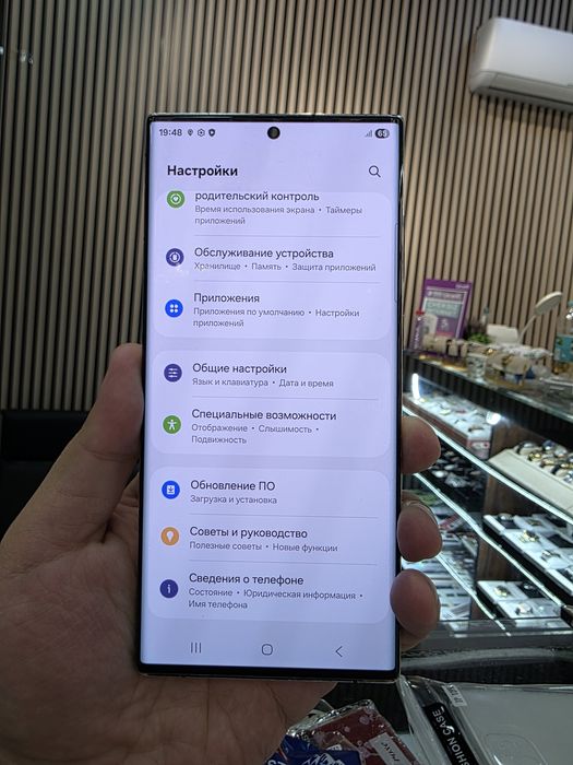 Galaxy S 22 Ultra