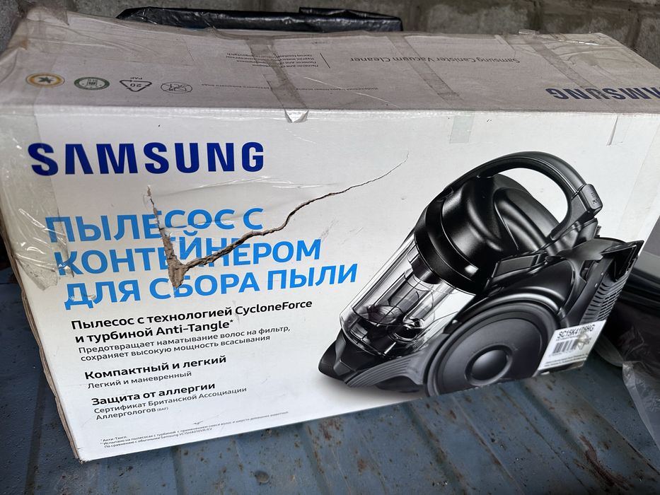 Пылесос в комплекте самсунг