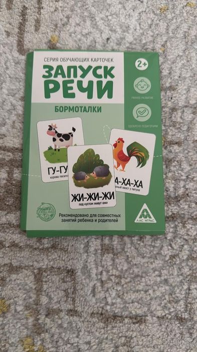 Продам книжки детям разных возрастов
