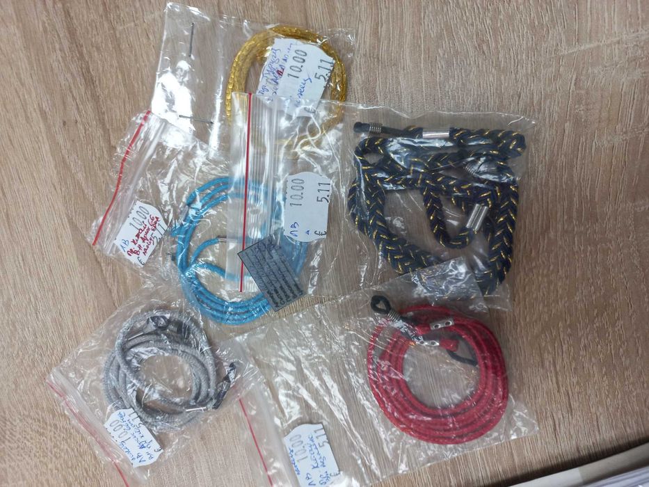 Ланци и калъфи за очила