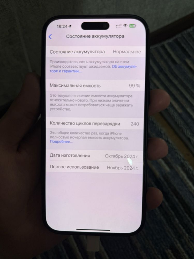 iPhone 16 pro max