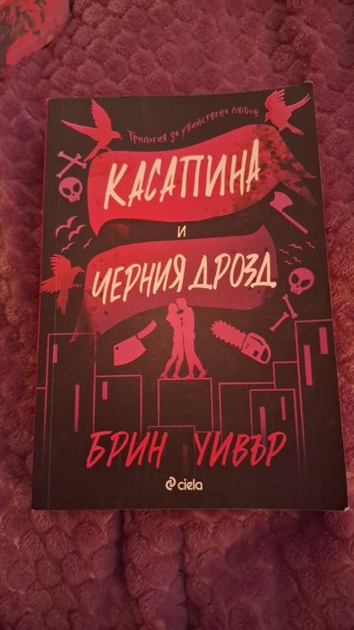 Книги на български език