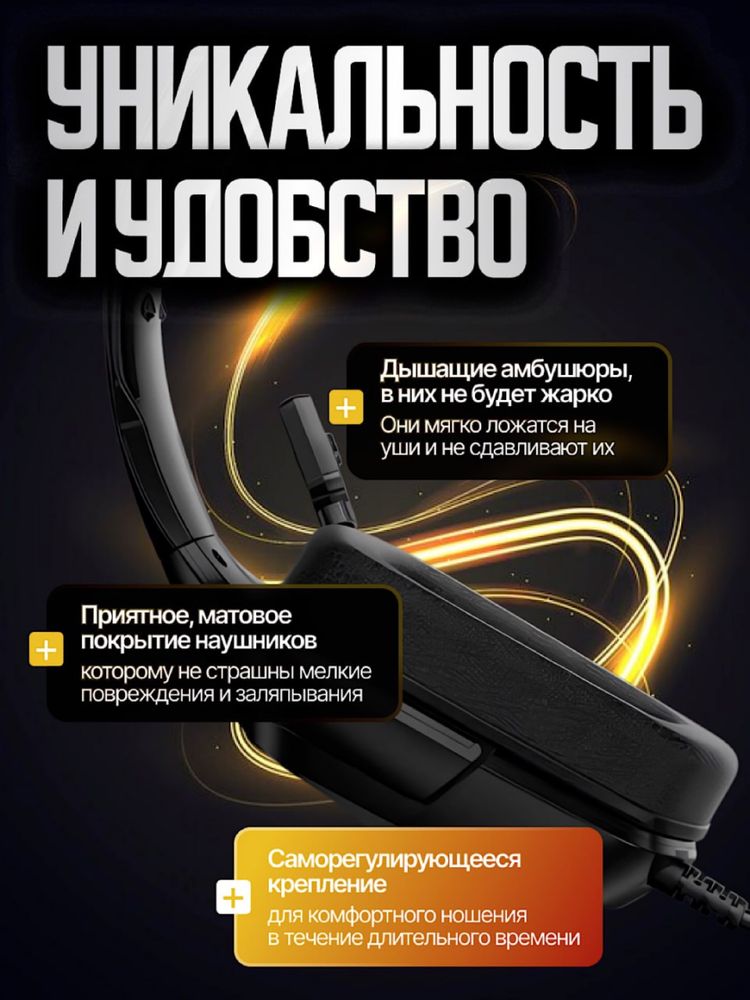 Игровые наушники K20