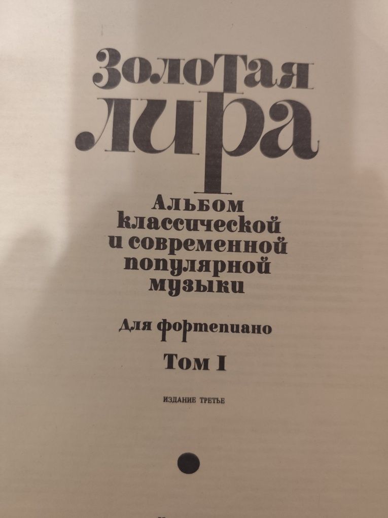 Продам учебное пособие