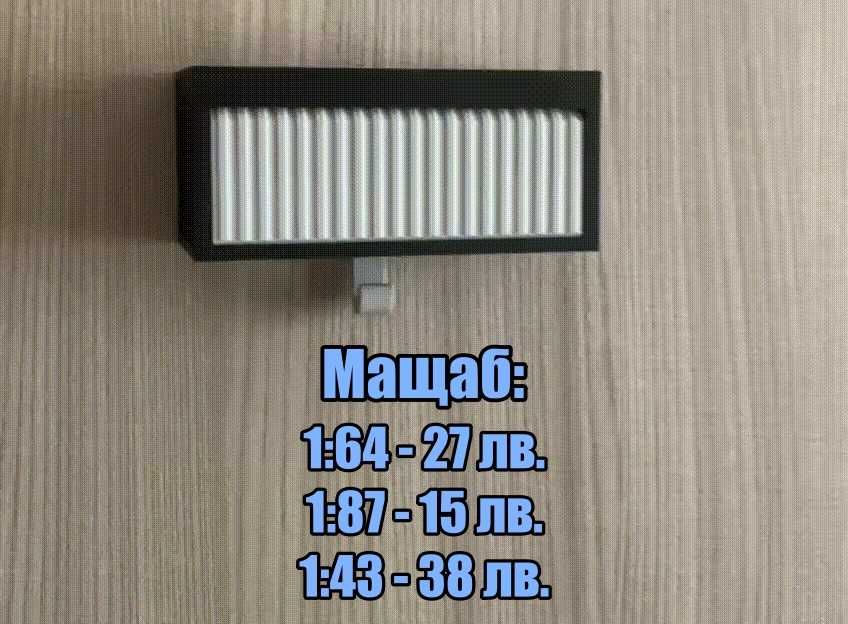 Аксесоари за HotWheels и MATCHBOX колички, изработени в България