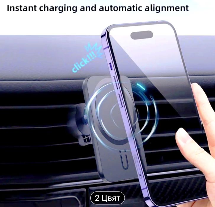 Магнитен безжичен държач за телефон с бързо зареждане за автомобила