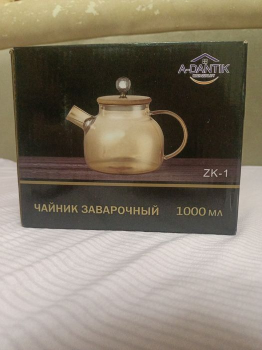 Чайник заварочный