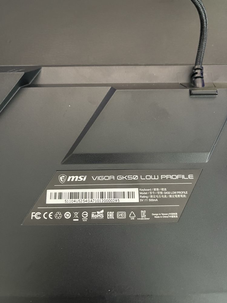 Геймърска клавиатура Msi