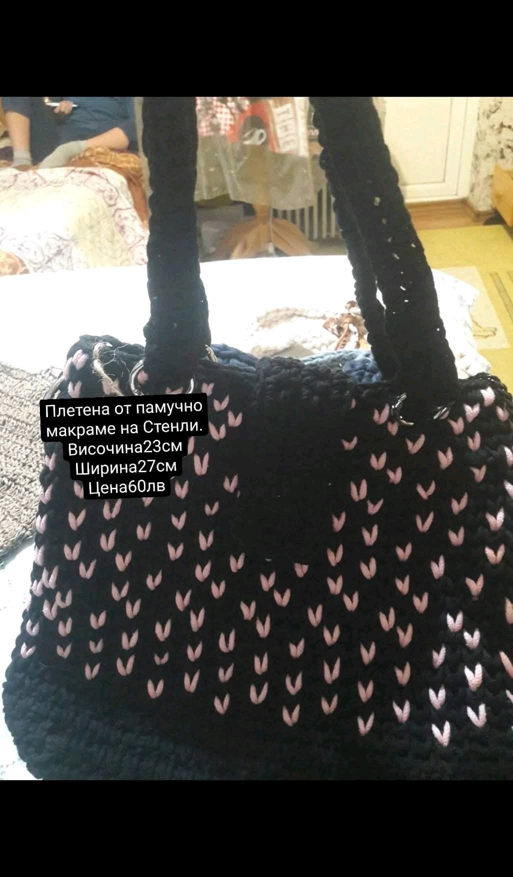 Чанти плетени  на една кука