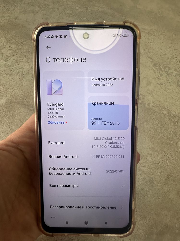 Продам redmi 10 срочно