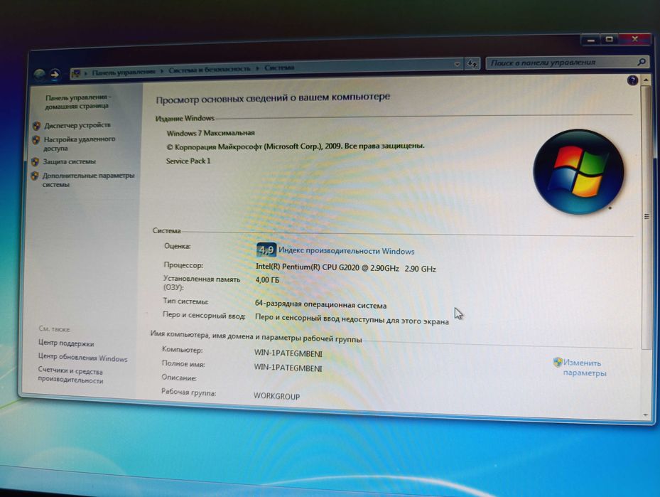 Kompyuter sotiladi Intel 2.9 GHz RAM 4GB HDD 512GB Stoli ham beriladi