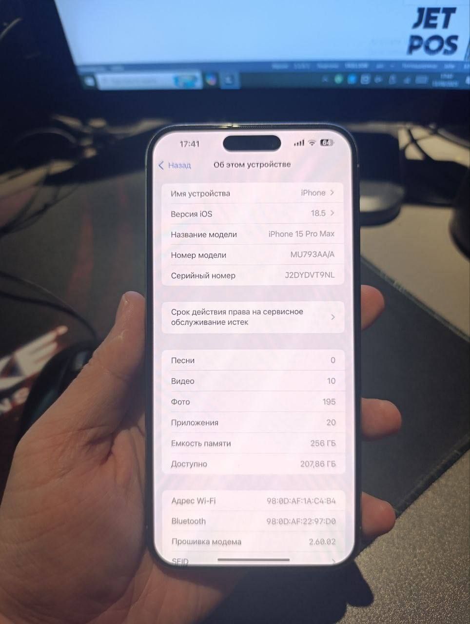 Продаётся телефон iPhone 15 Promax состояние идеал коробка документ