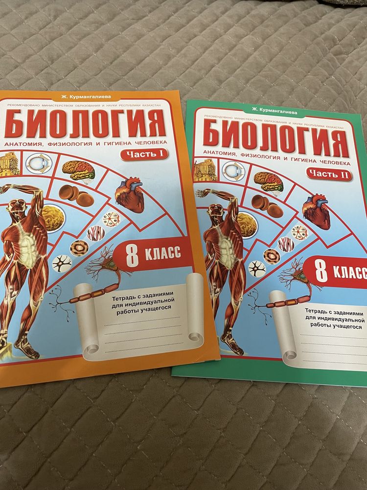 Учебные тетради по казахскому, истории и биологии