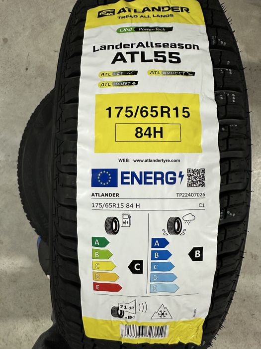 Нови всесезонни гуми ATLANDER 175/65R15 84H НОВ DOT 1756515