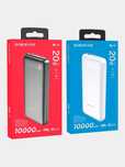 Power Bank 10 000 mAh, 20 000 mAh, Повер банк 10 000 мАх, 20 000 мАх