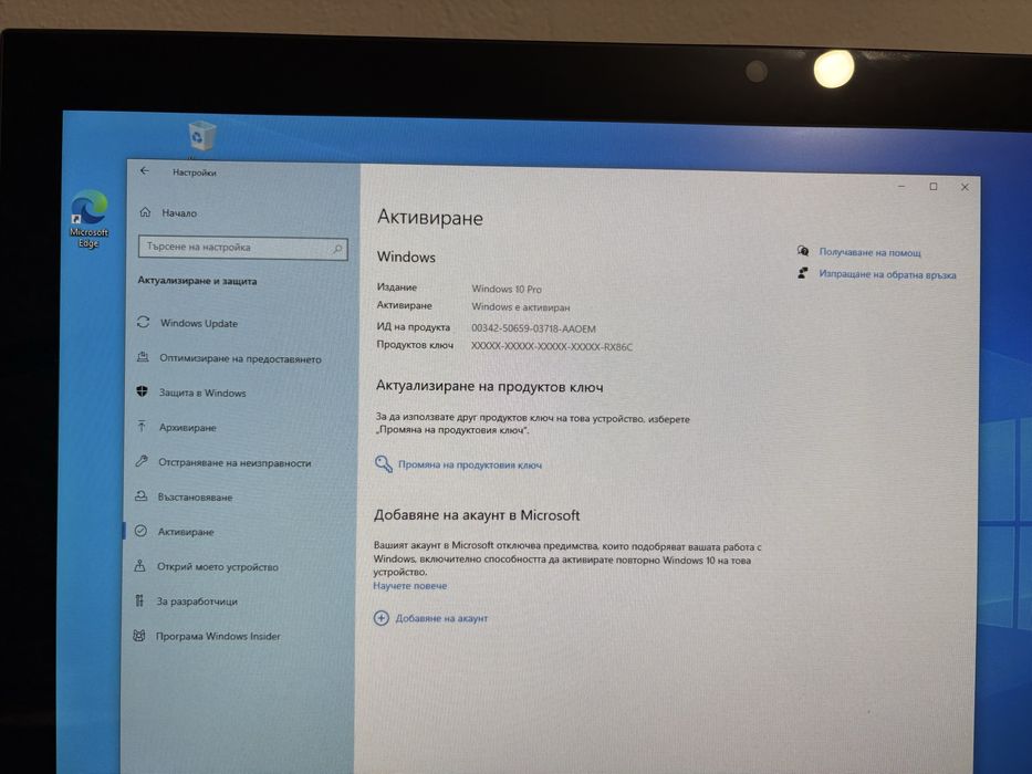 Компютър Dell OptiPlex 7440 All In One PC Монитор с вграден компютър