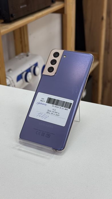 Samsung S 21 без коробки