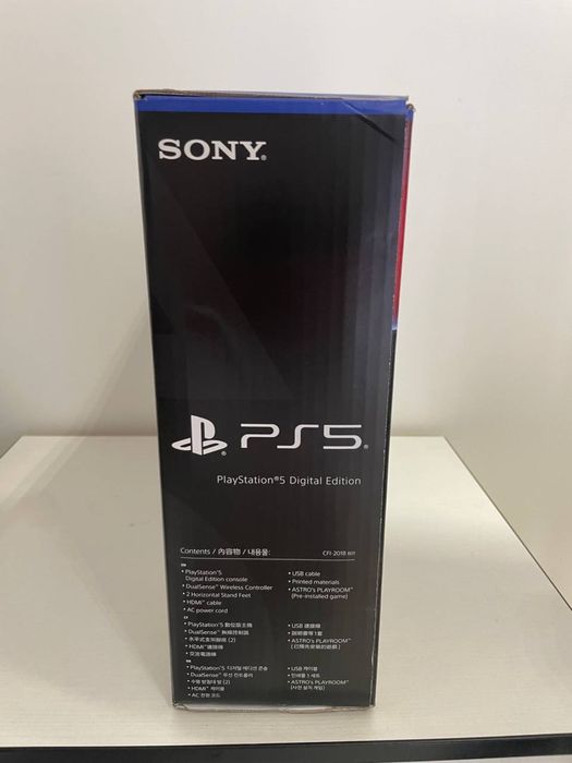 Playstation 5 digital esition  sotiladi