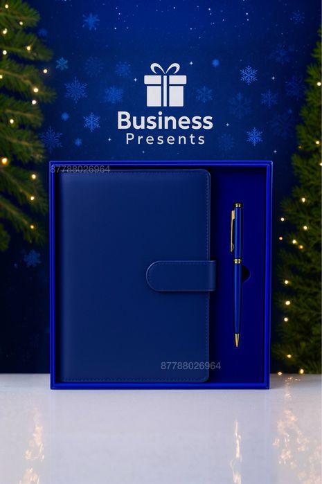 Корпоративные подарки на Новый год