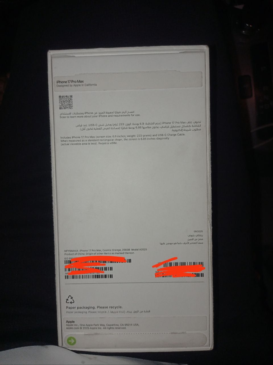 Iphone 17 pro max orange