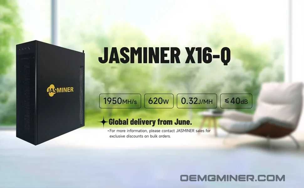 Наличен  JASMINER X16-Q ASIC Майнер 1950Mh