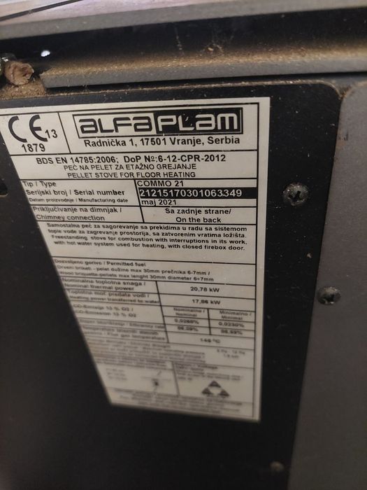 Камина на пелети с водна риза ALFAPLAM COMO 21