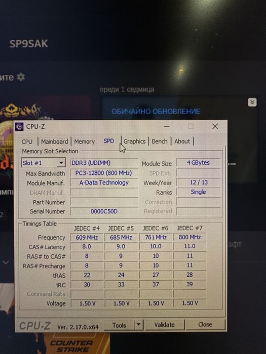 Компютър с монитор и аксесоари