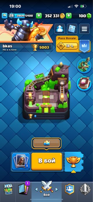 Supercell аккаунт