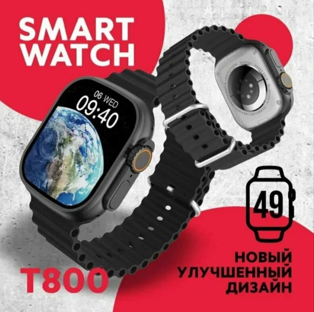 Smart watch T800 Ultra,
49 mm/Smart watch iOS android
Narxi: 100 ming