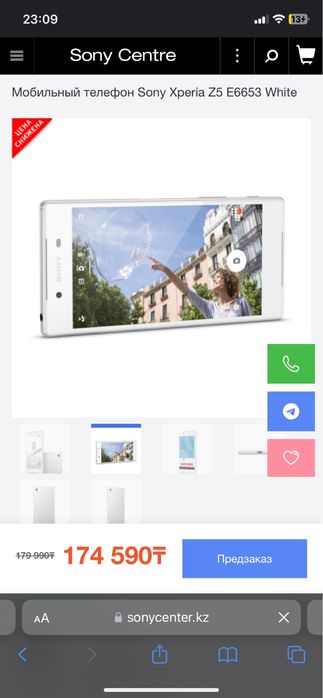 Sony Xperia Z5 32gb легенда