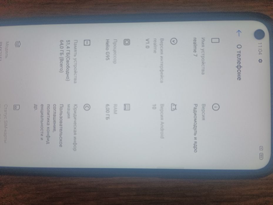 Realme  7            .    ,